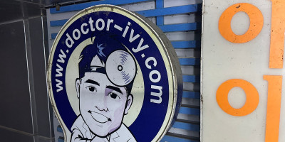 여의도 병원 간판 분해 청소 작업 후기!